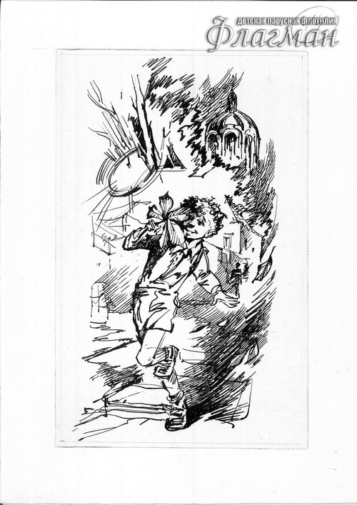 Untitled-73  Shesta bastionna